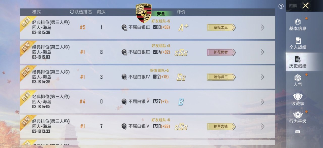 如何选择可靠的和平精英辅助？的配图，内容相关：2025年的和平精英辅助技术更加智能化，例如AI自瞄能根据敌人移动轨迹自动调整准星，而动态透视可过滤...