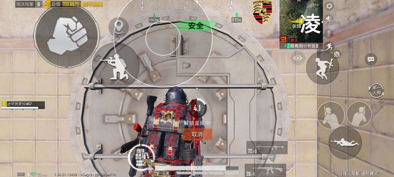 2025年和平精英辅助技术的发展趋势的配图，内容相关：在购买前，可查看论坛、贴吧等平台的用户反馈，重点关注辅助的更新频率和封号案例。如果某款工具长期无更新...