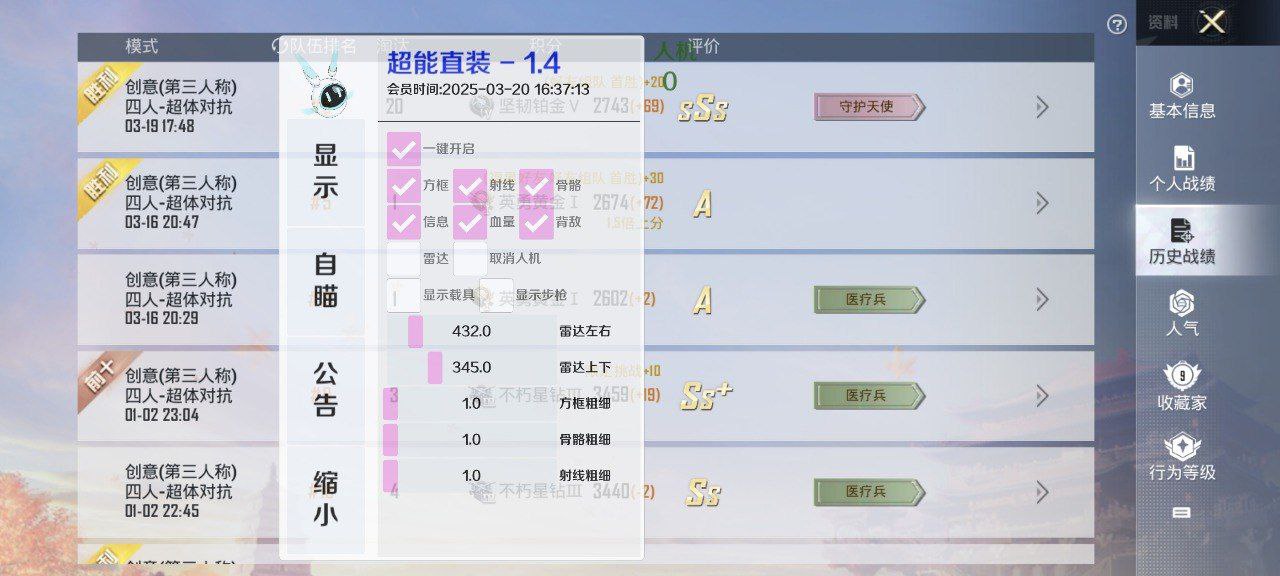 如何选择可靠的和平精英辅助？的配图，内容相关：过度依赖辅助可能导致玩家技术退化，一旦失去外挂便无法正常游戏。建议将辅助作为临时提升体验的工具，而非...